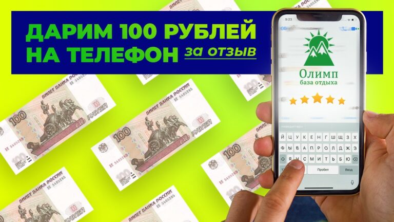 Олимп темрюк телефон режим работы